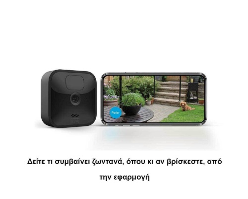 Blink Ολοκληρωμένο Σύστημα CCTV με 4 Ασύρματες Κάμερες 