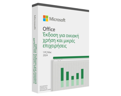 Microsoft Office Home and Business 2024 - Multilanguage - 1 PC/MAC Ηλεκτρονική Άδεια