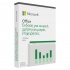 Microsoft Office Home and Business 2024 - Multilanguage - 1 PC/MAC Ηλεκτρονική Άδεια