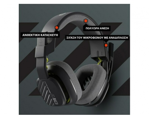 Logitech Astro G A10 Gen 2 Gaming Ενσύρματα Ακουστικά 3.5mm - Μαύρα